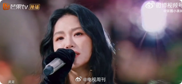 黄英[超话]黄英输了乘风2025二公前的惊喜联动！马吟吟和黄英合唱《谦让》，好声