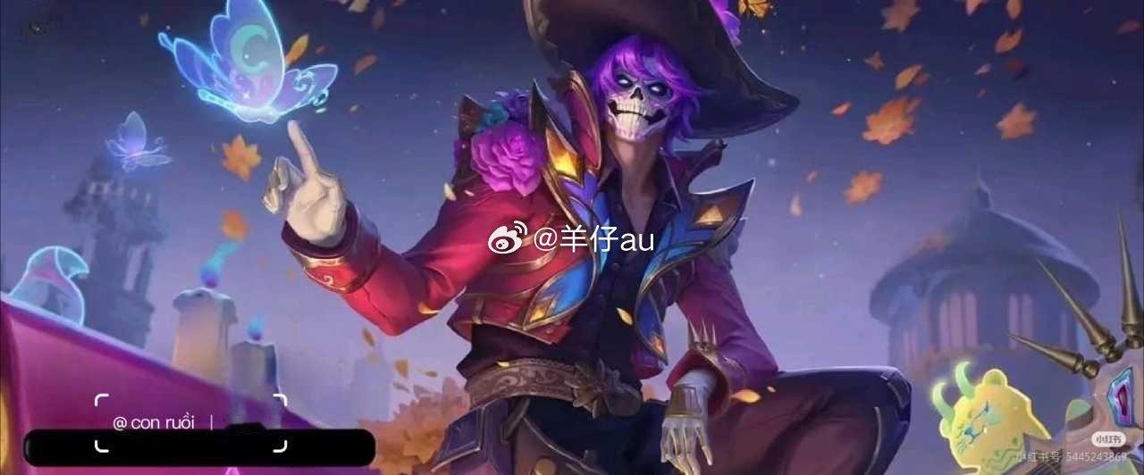 孙策国际服万圣节系列皮肤妈呀好新颖的皮肤啊，其实还挺想让他搬来的🌚图源水印#王