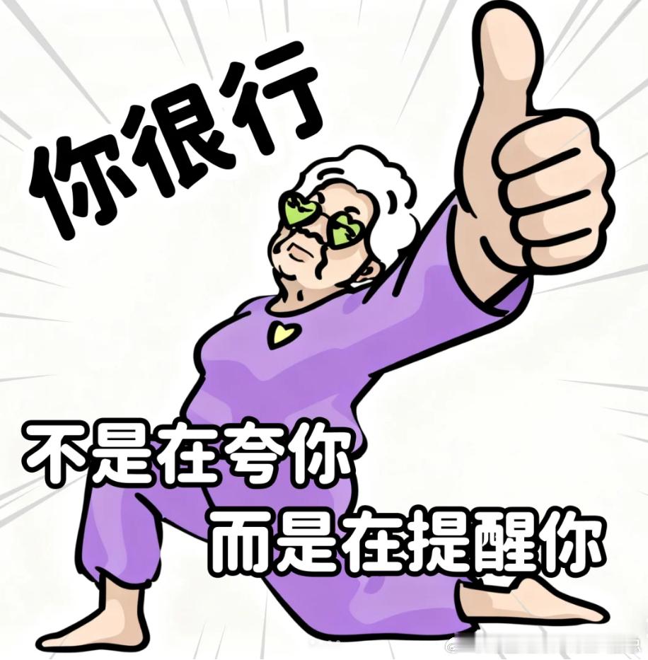 各位早！新的一周，本周的非农大戏拉开序幕。愿大家都能精准出击，收割满意利润。打起