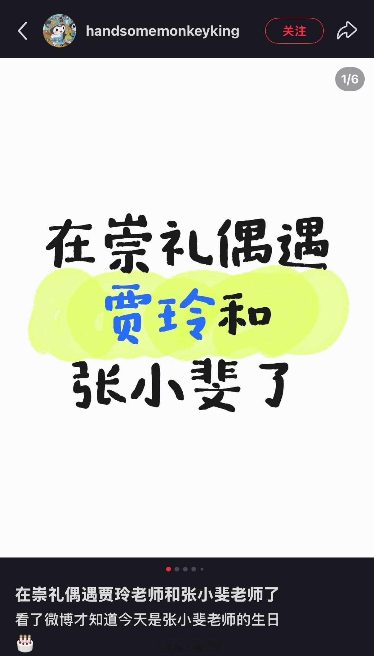 妈妈们友谊长存崇礼偶遇贾玲张小斐崇礼滑雪偶遇贾玲张小斐