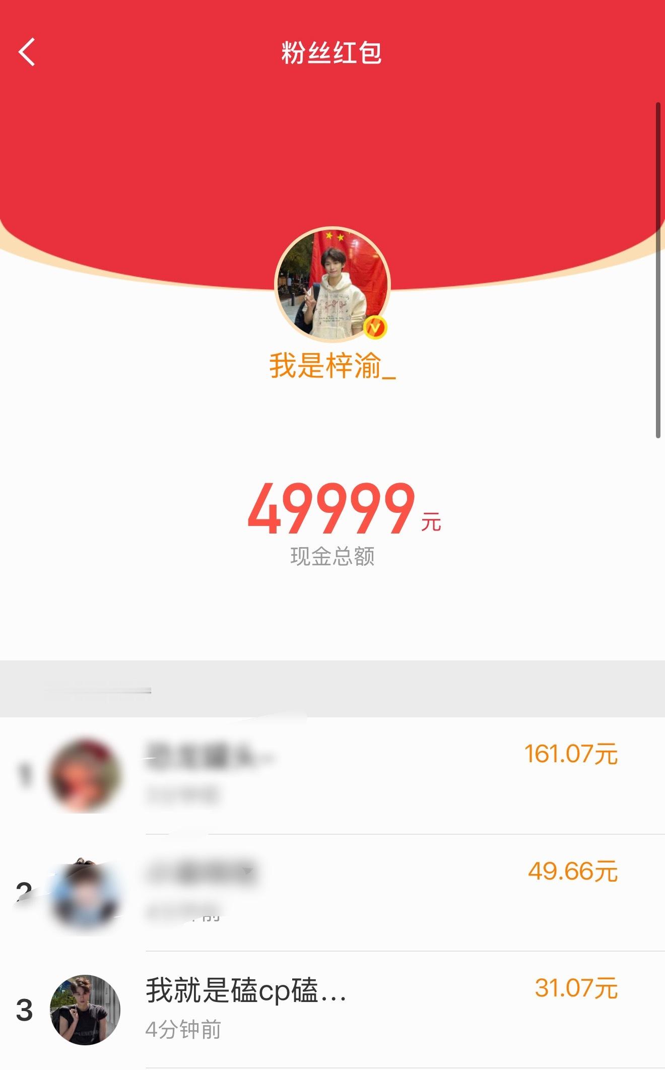 嘿嘿 