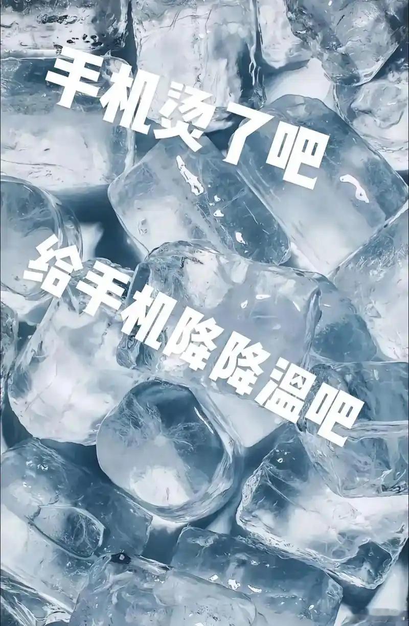 iPhone 直板夹一到夏天根本不敢取下手机壳，隔着手机壳都已经烫手了，只能通过