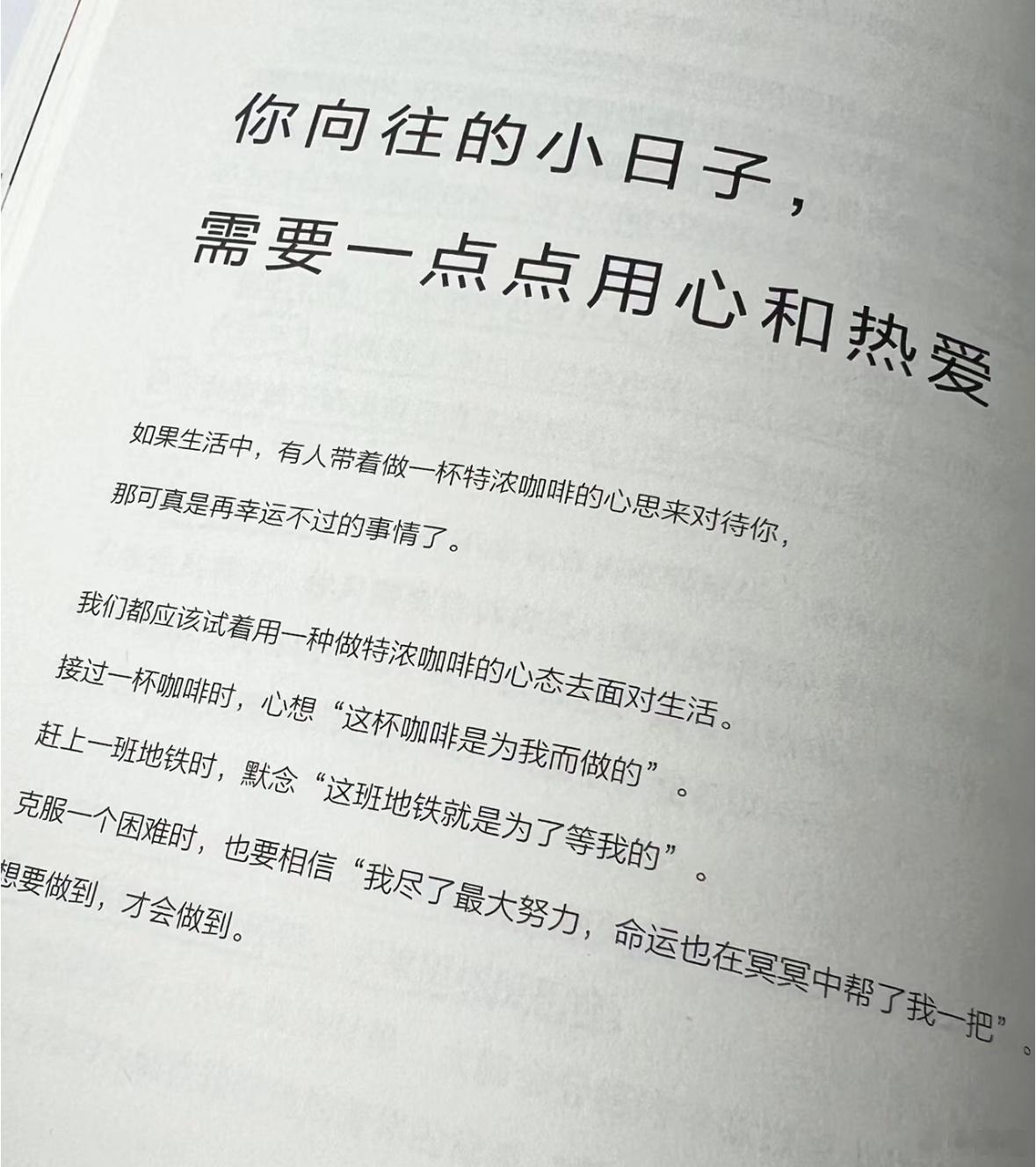 #用心向更好#你遇到过困难吗？看到这个问题，你大概会延伸出很多情绪，最大的感受就