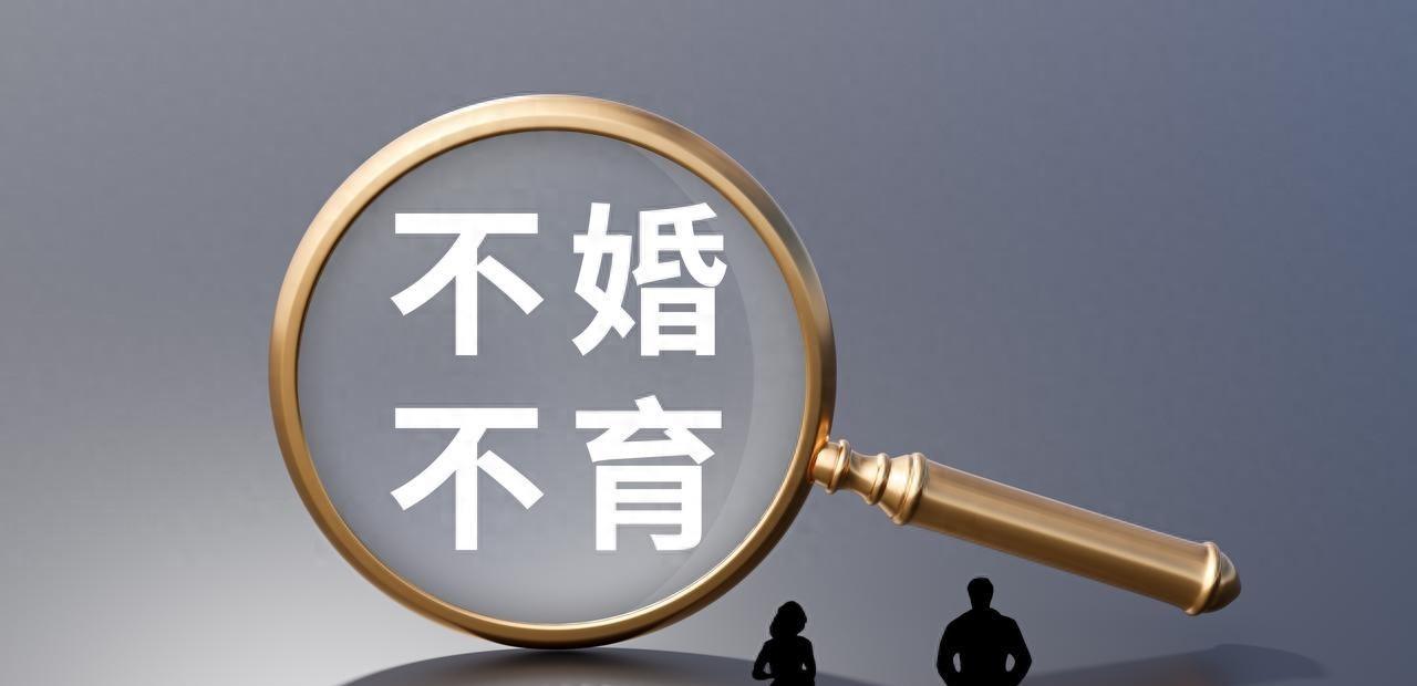 不结婚不生孩子，到底怎么了？

2026年一季度结婚登记169.7万对。比去年同