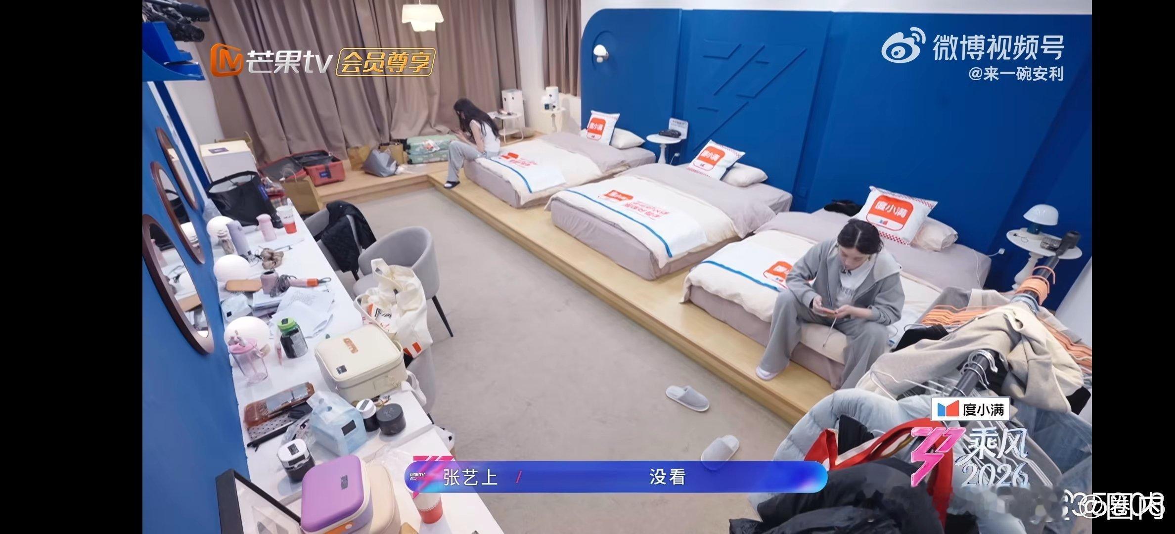 阚清子热搜冲浪第一人   阚清子二公组队后和张艺上念微博热搜“这届浪姐最后一名竞