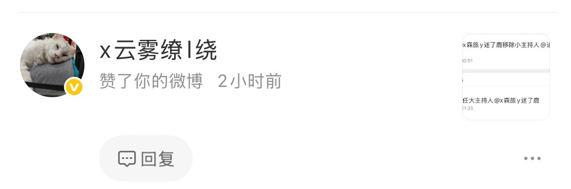 沙壁 