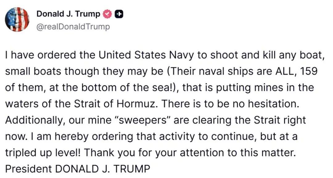 特朗普就霍尔木兹海峡问题加大威胁力度，命令美海军“射杀”任何正在布设水雷的伊朗船