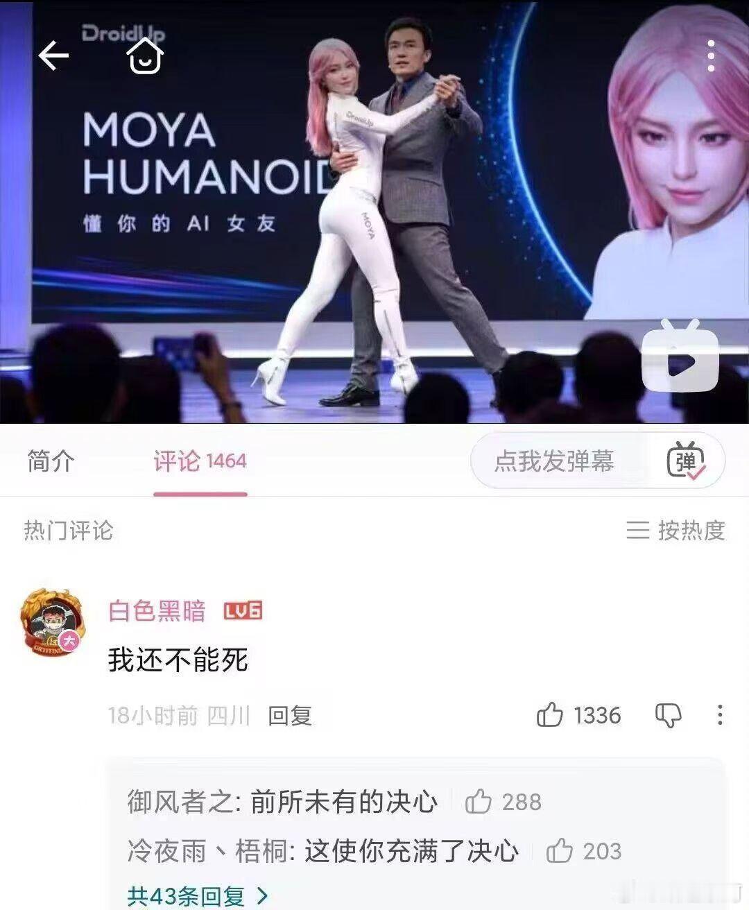 宅男们的希望 