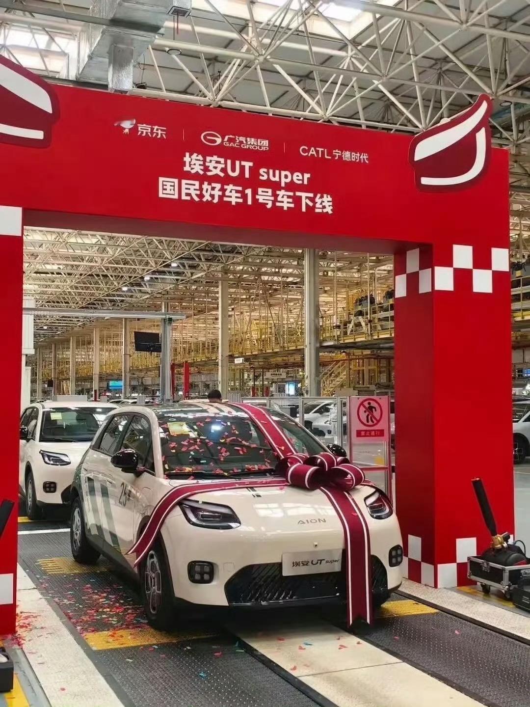 京东首车陷退定风波你这也太坑了吧！宣传有天窗实车没有！发布会时反复强调的租电用户