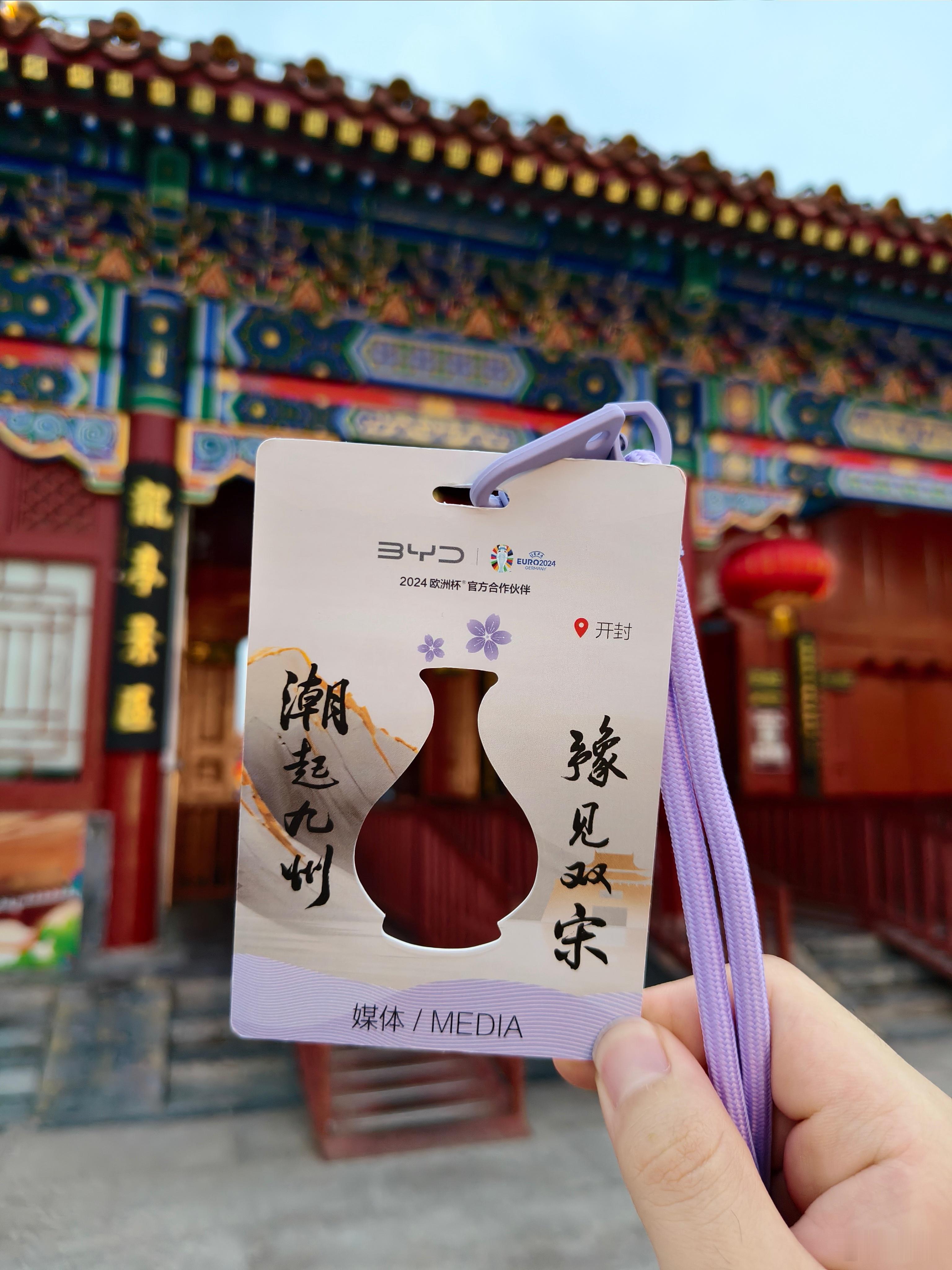 河南也是好起来了，第一次在本地参加发布会。[doge] ​​​