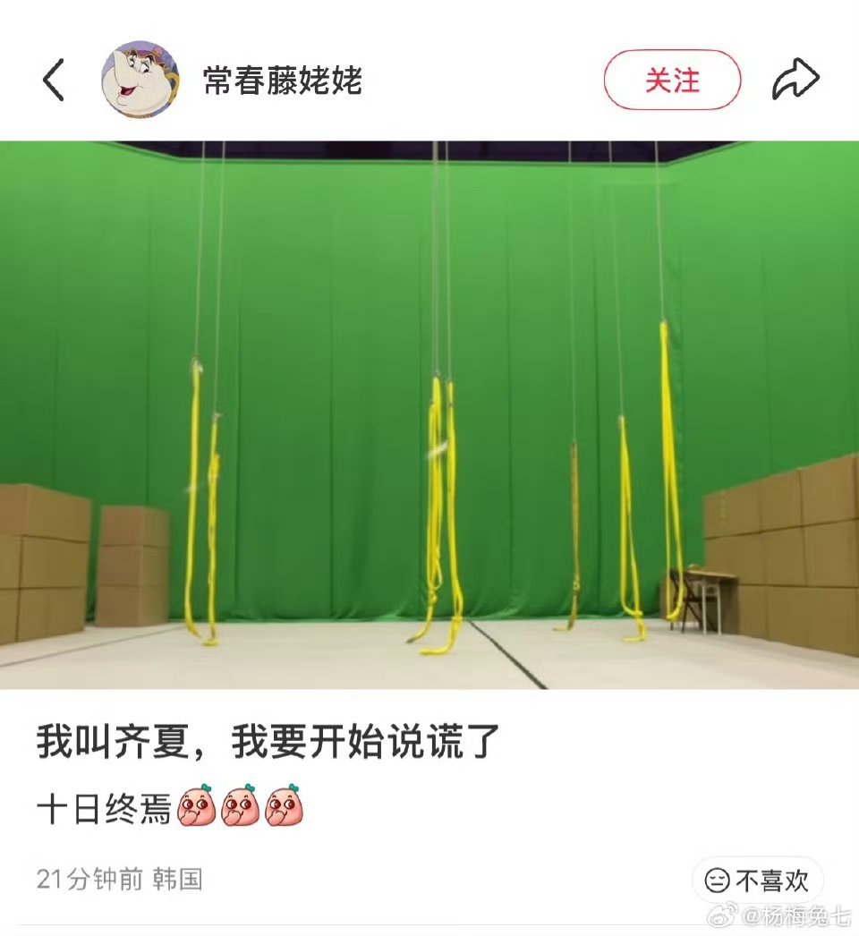 那就是快了，有人进组了 