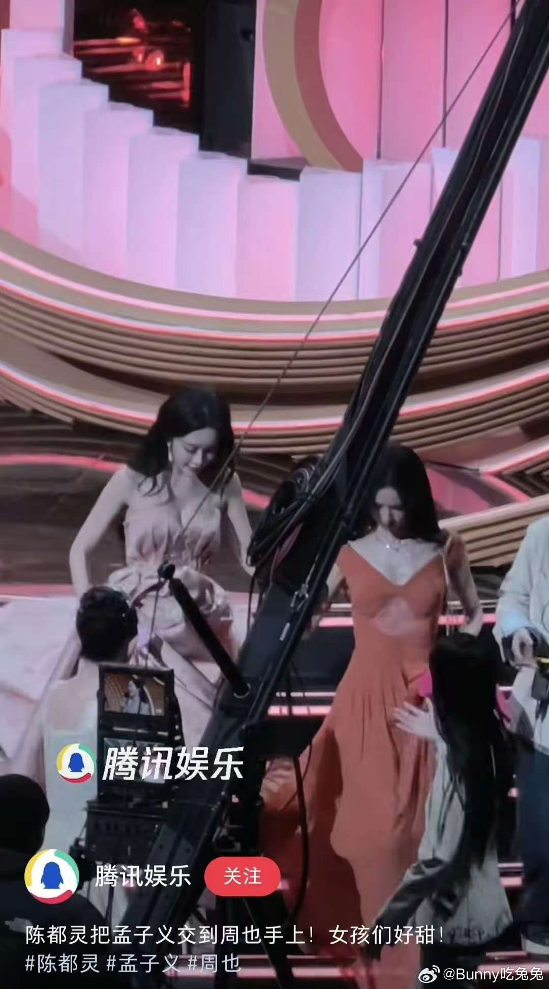 这种文案我以为只有婚礼会用腾讯娱乐文案微博之夜内场 ，好了好了，接下来轮到我了。