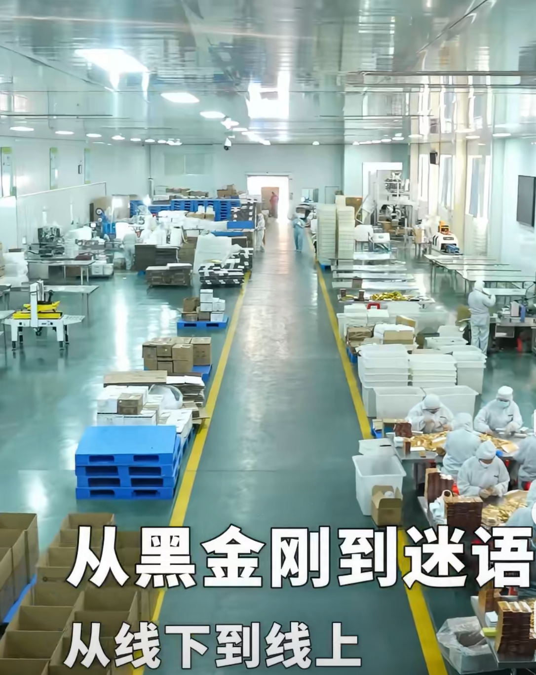 天津小镇生产了全国4成巧克力把甜蜜事业做大做强、还走向世界的故事，听着就心里美。