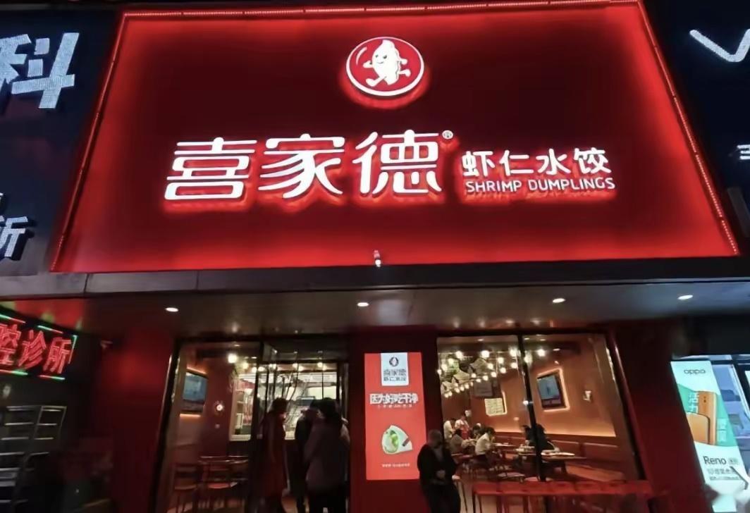 沉默已久的马云再次发声，依旧是语出惊人，他说：中国未来会出现一个非常恐怖的商业模