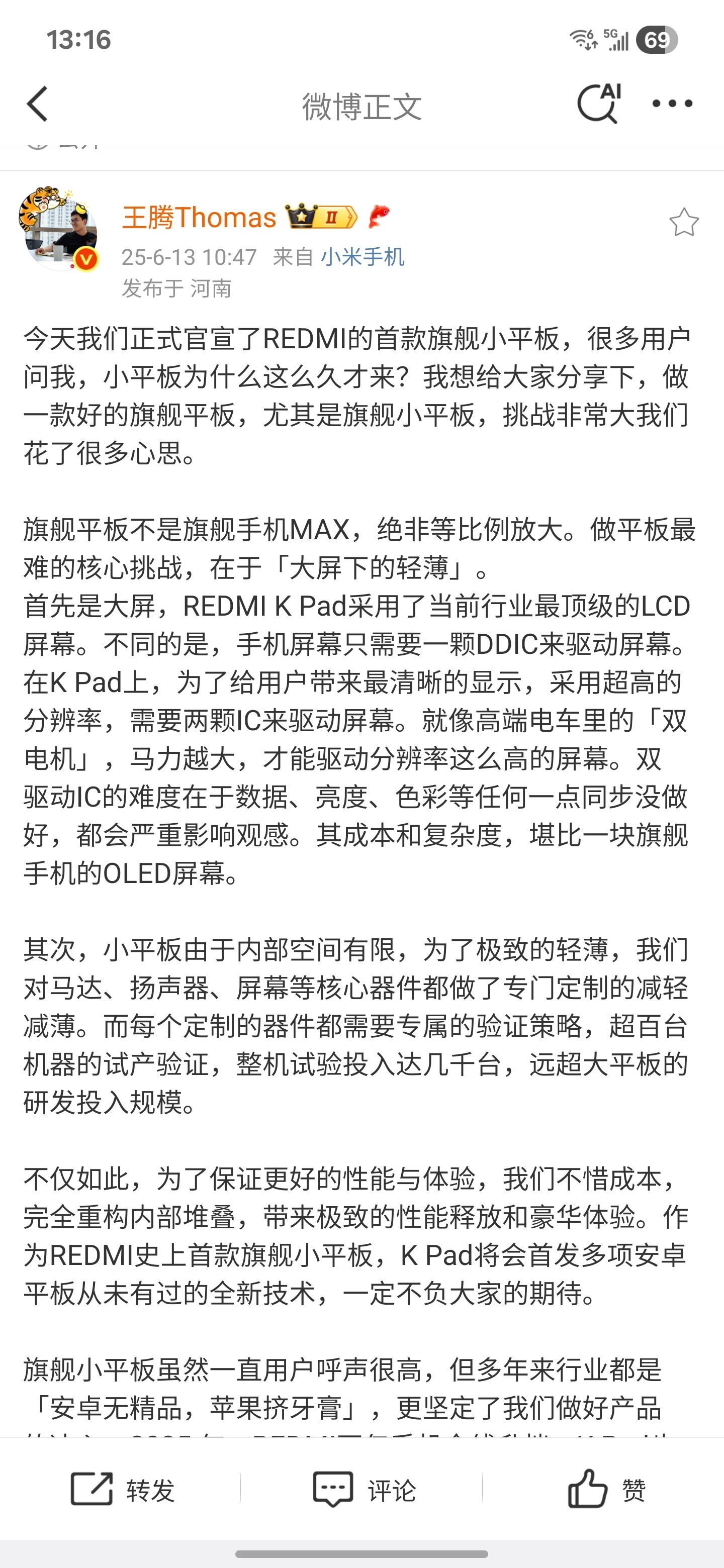 小米REDMI K Pad，3199的定价，在4K以内的小平板里确实挺有诚意。天