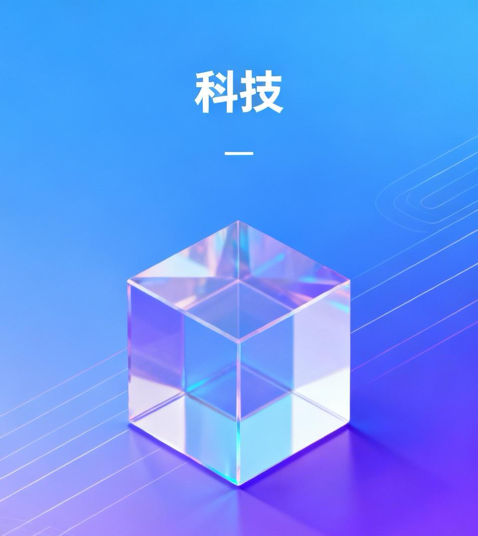 不少股民近期都能直观感受到当下市场分化有多极致：重仓科技赛道持续收获行情红利，坚