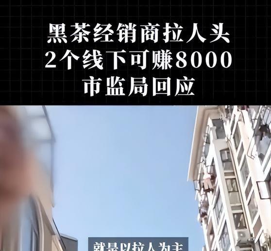 老人分辨能力差手机应用能力不好是诈骗局套最受害群体。《湖南金字塔骗局曝光！专挑离