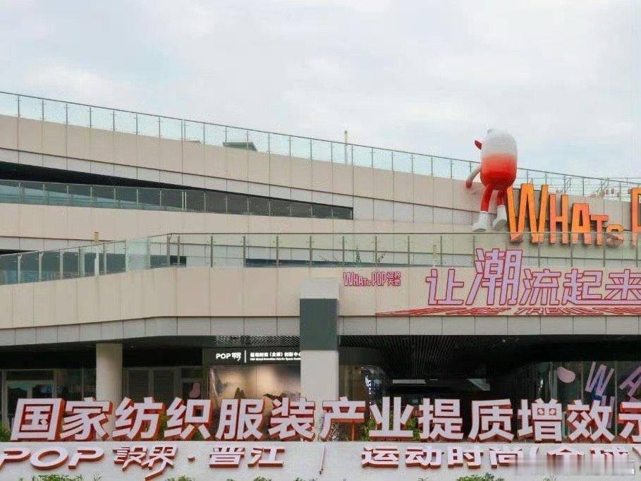 泉州鞋服产业还是太全面了 全国最大鞋业基地名不虚传！泉州鞋服箱包企业超三万，从源