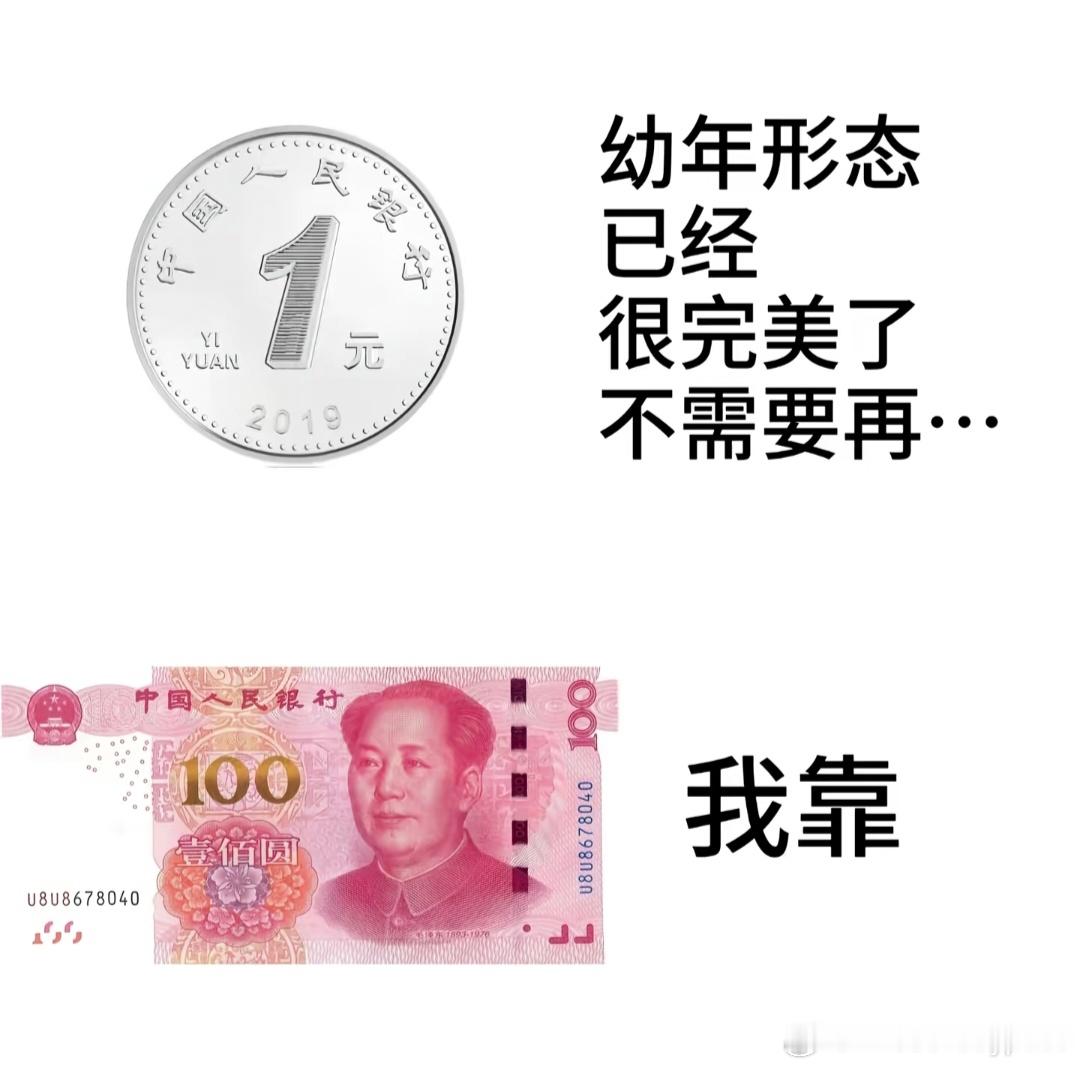 【幼年形态已经很完美不需要再…】这个系列迎来了它真正的主人 