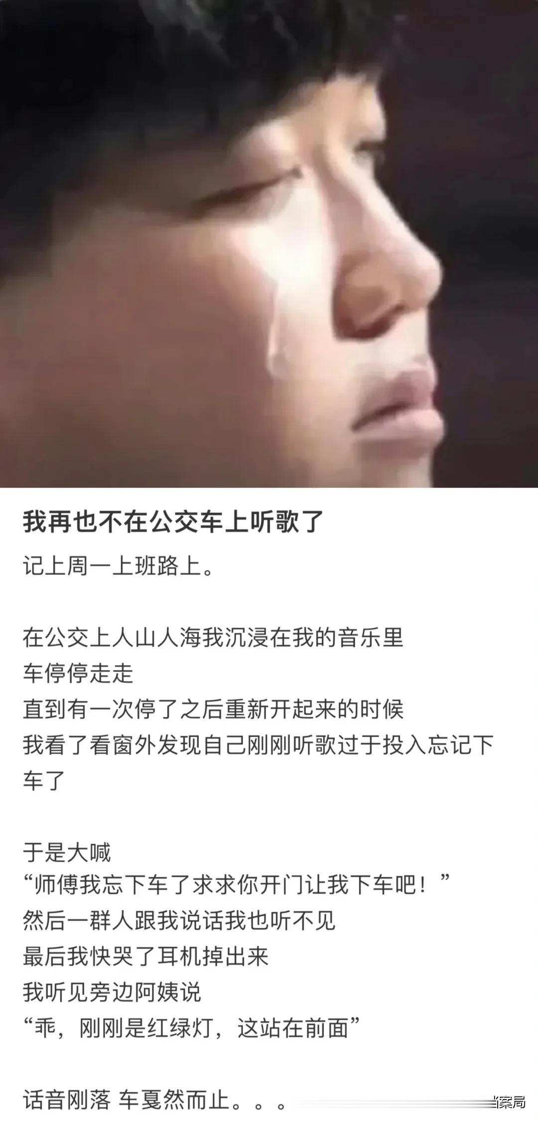 一下子变成喜剧现场[我想静静][我想静静][我想静静]