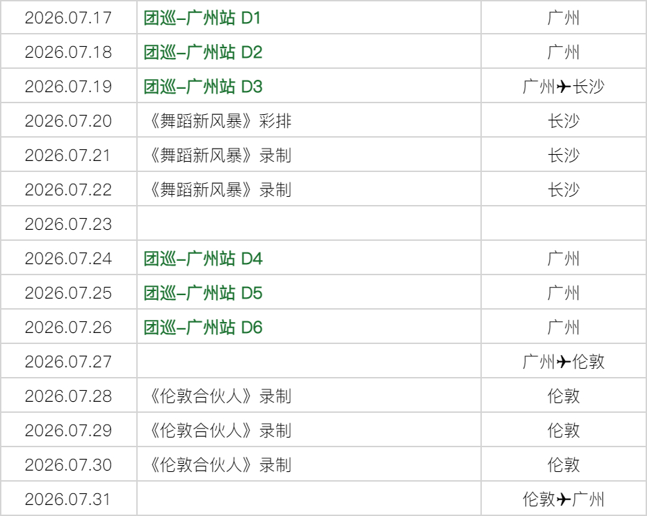 我孩子有睡觉的风险吗 