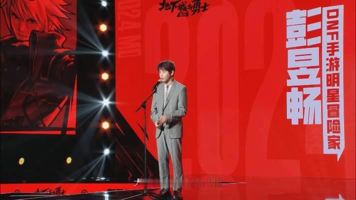 #DNF手游520发布会真的能打# 九命，彭彭转增的出厂自带笑点，看见他就像小，