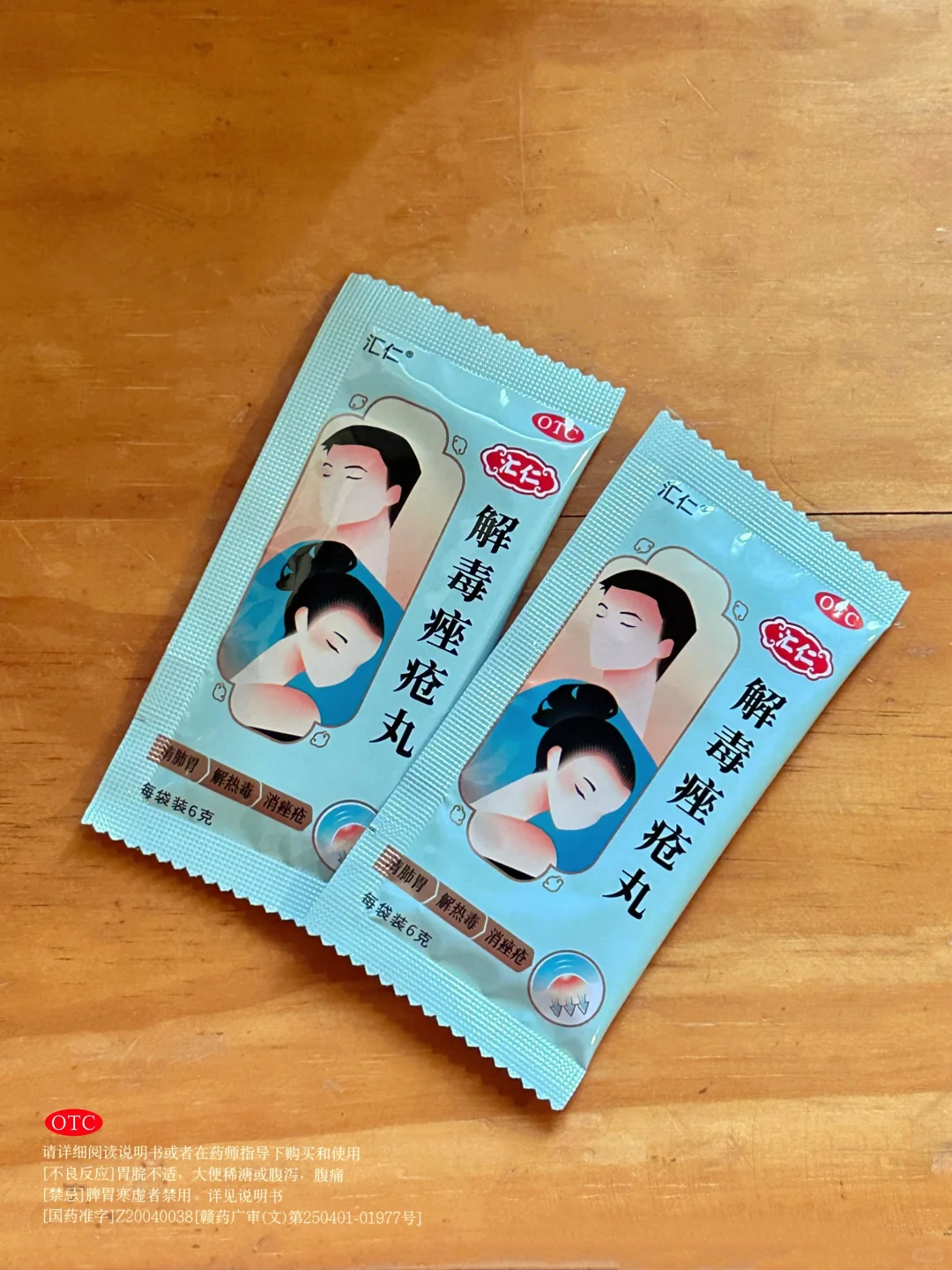 用生命安利给脸上反复长痘的姐妹！！！