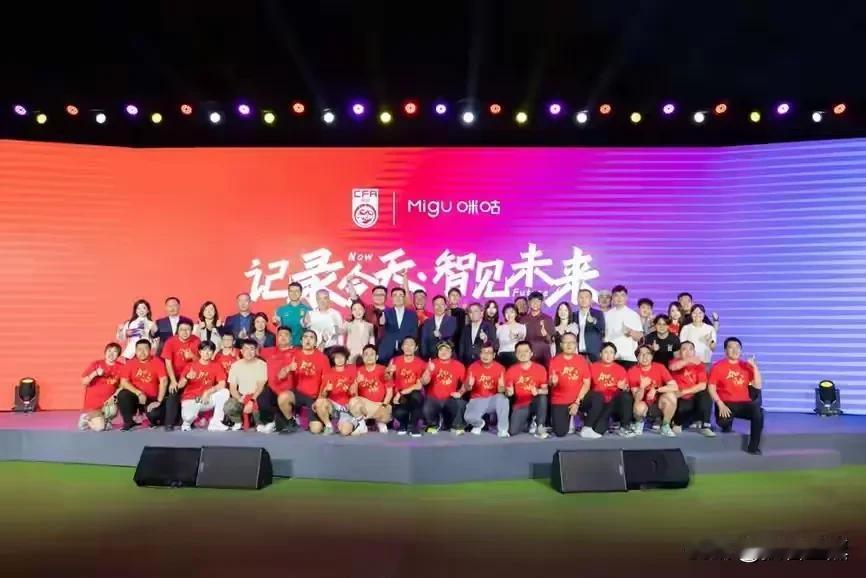 看国足上咪咕视频！咪咕成为国足新媒体合作伙伴，未来四年中国国家足球队赛事免费看。