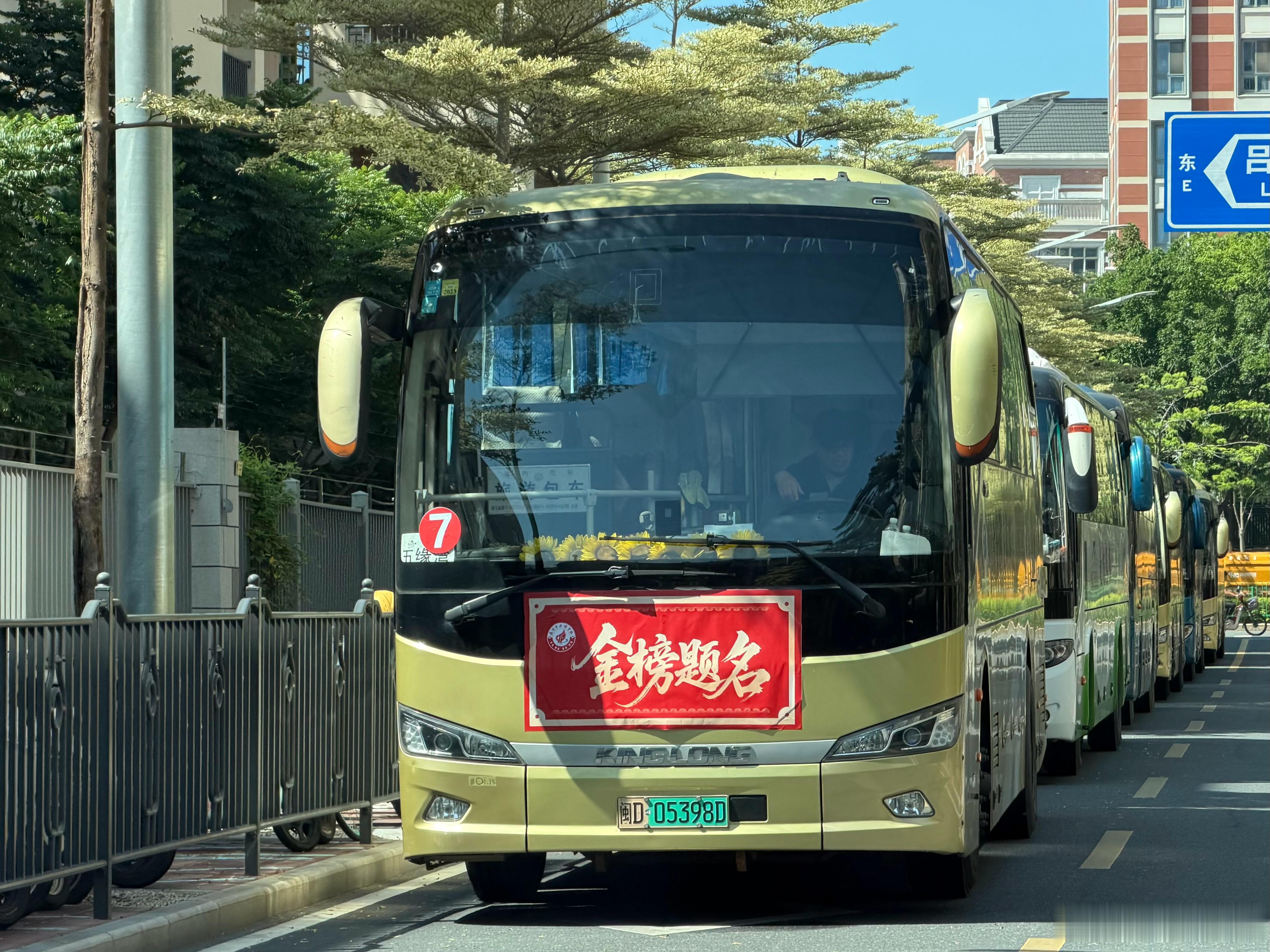 今天中考，愿考生乘风破浪，金榜题名