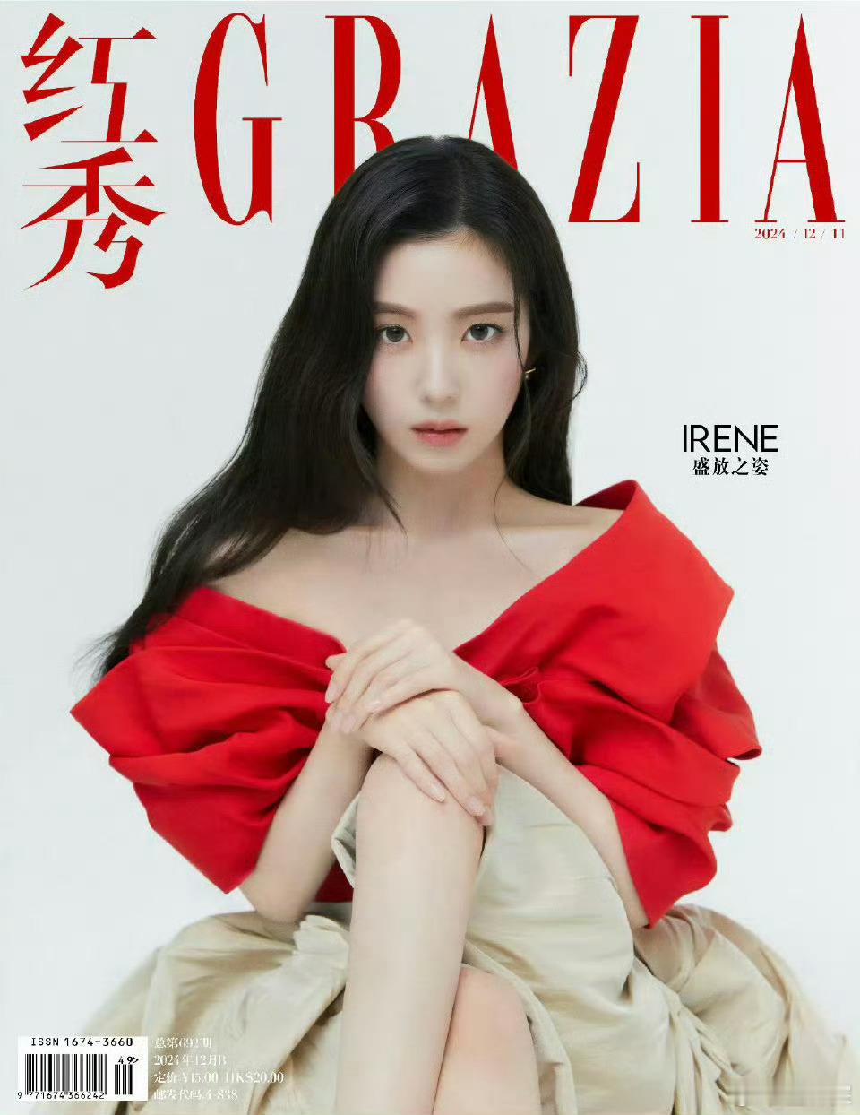 Irene红秀封面  裴姐回归大发[憧憬][憧憬] 