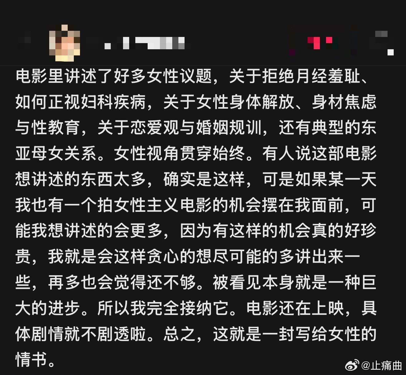 哪一刻意识到母女本该同盟 从互相争执到彼此守护，才明白母女天生就是命运共同体，我