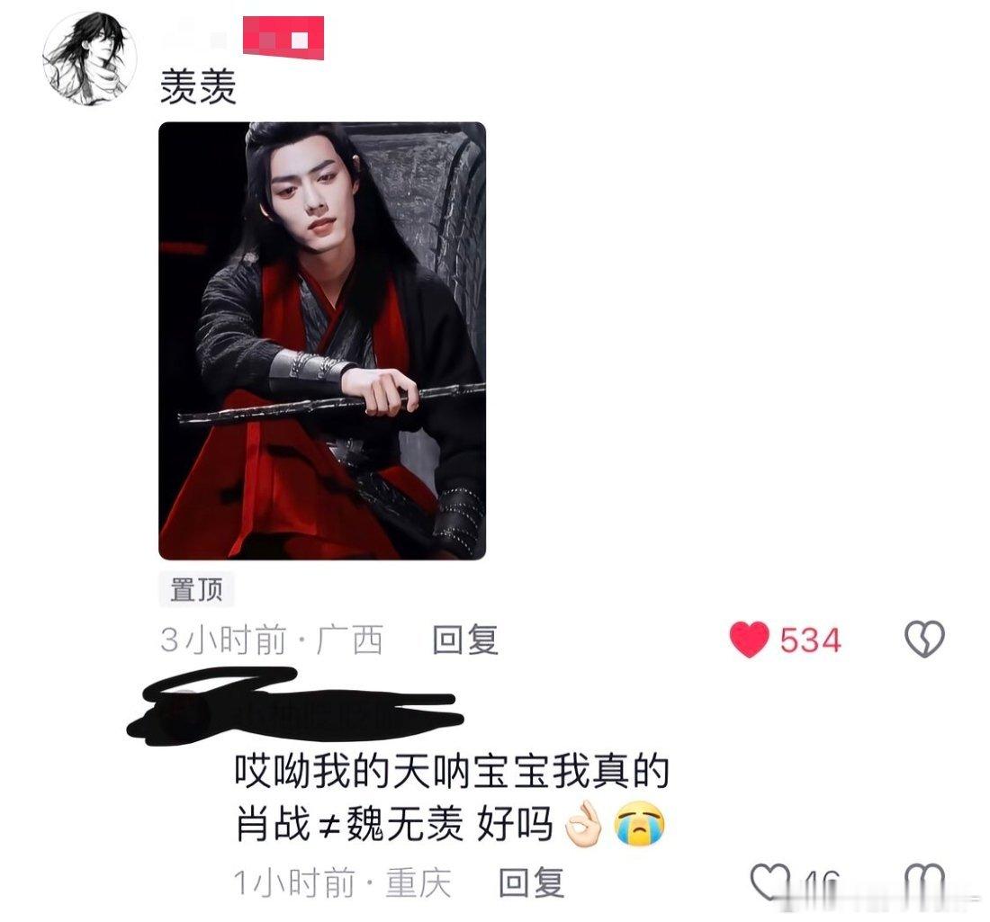 这下是真没招了[允悲][允悲] ​​​