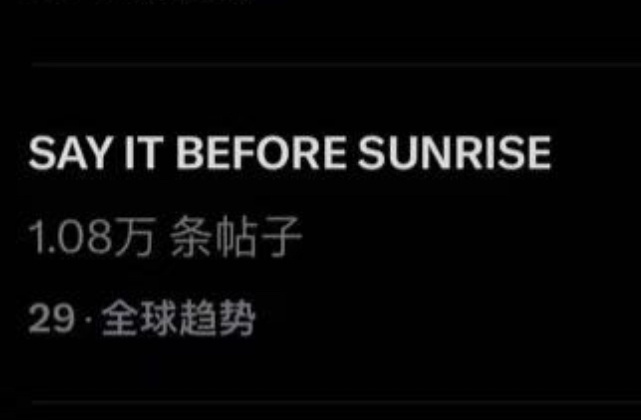 梓渝十登世趋梓渝第十次登上世趋新歌来啦 ​​​