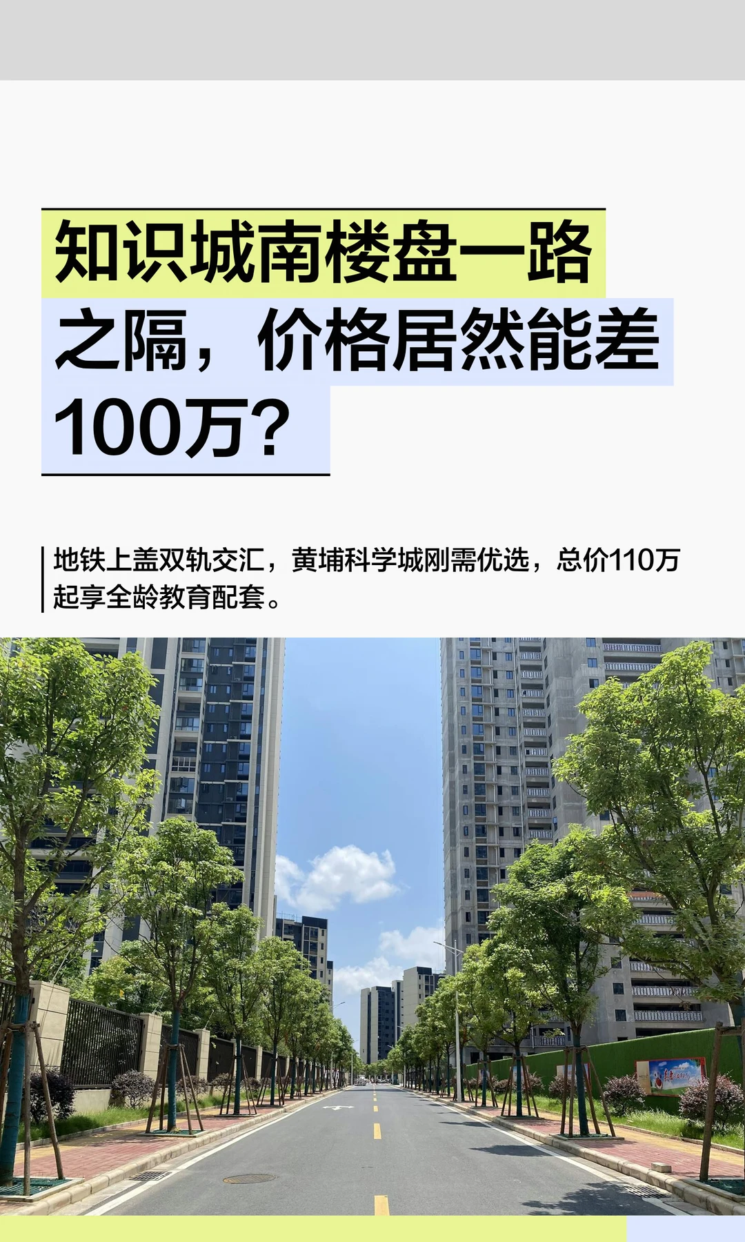 星汇城能上车吗？答案来了