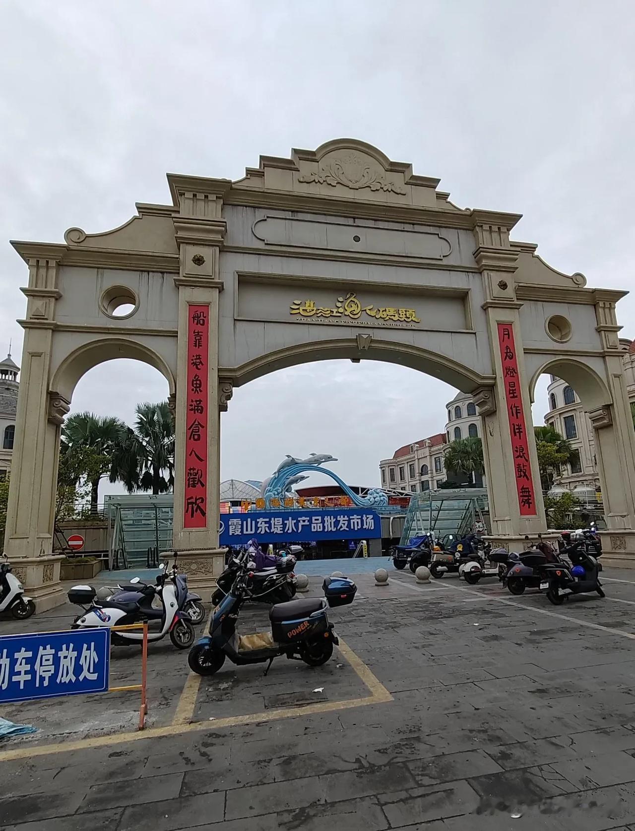 鱼人港码头见闻。
——随拍于广东省湛江市霞山区
有没有好看的风景图片分享分享一张