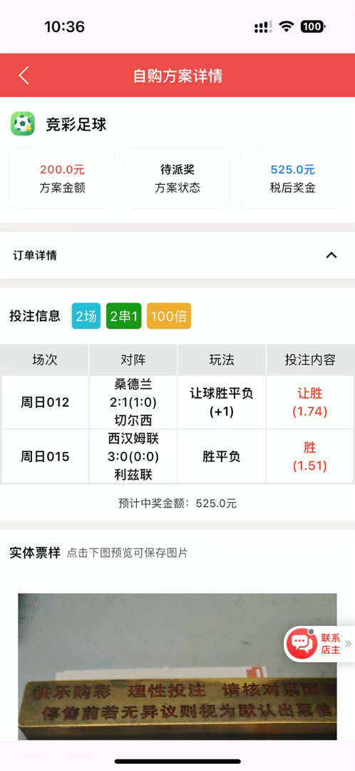 昨日私房菜又稳定收米 红的流油