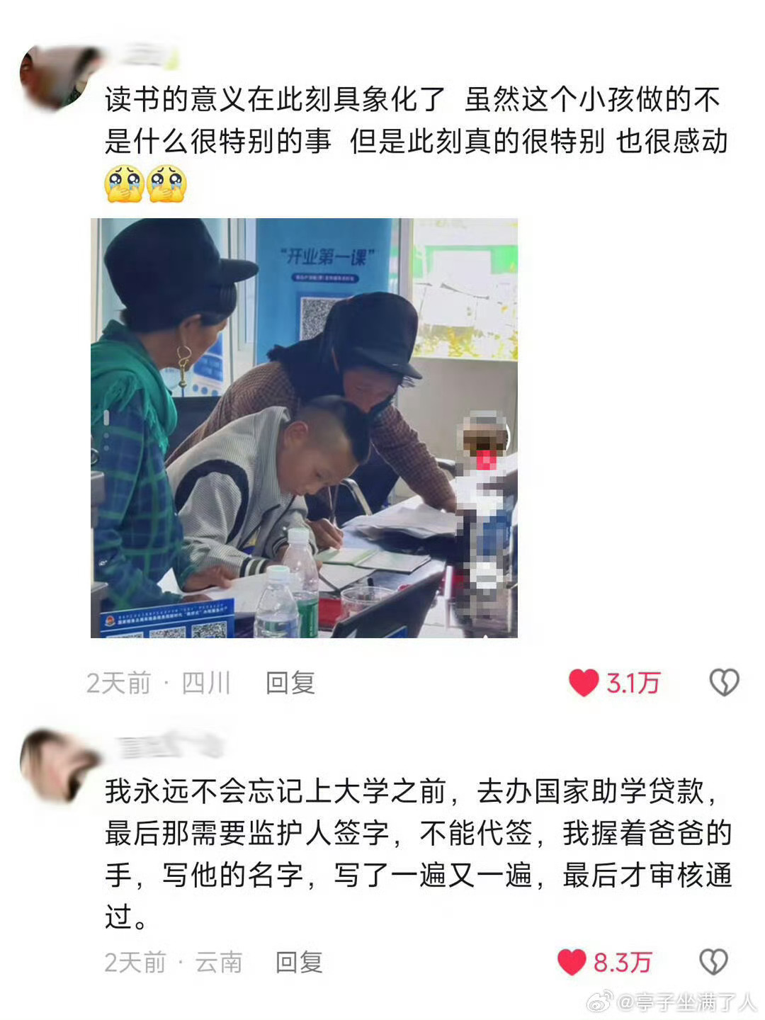 有文化的含金量具像化了谈吐得体腹有诗书，眼界格局藏着沉淀的底气。学识不只是纸面分
