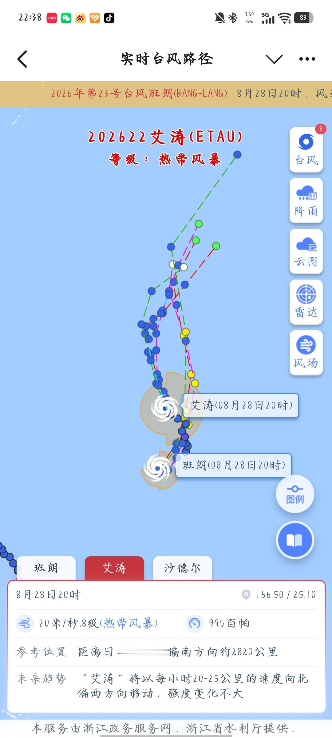跪求一个延迟开学！ ​​​