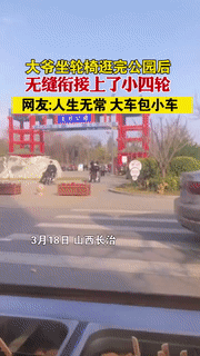 看着不错