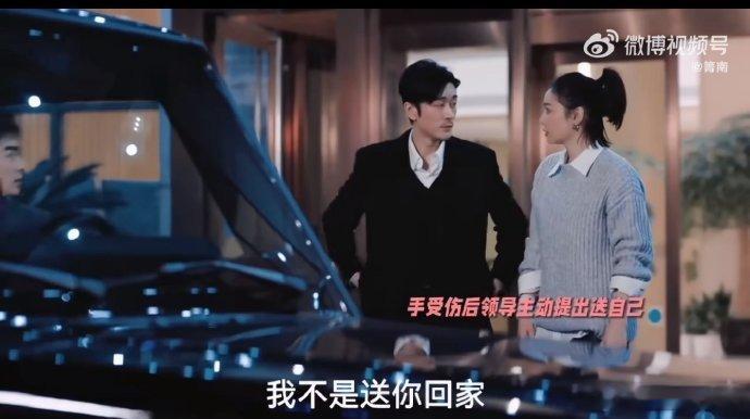 好险高叶林雨申新剧差点脱单了  在《蔷薇风暴》中，高叶林雨申的爱情线就像过山车，