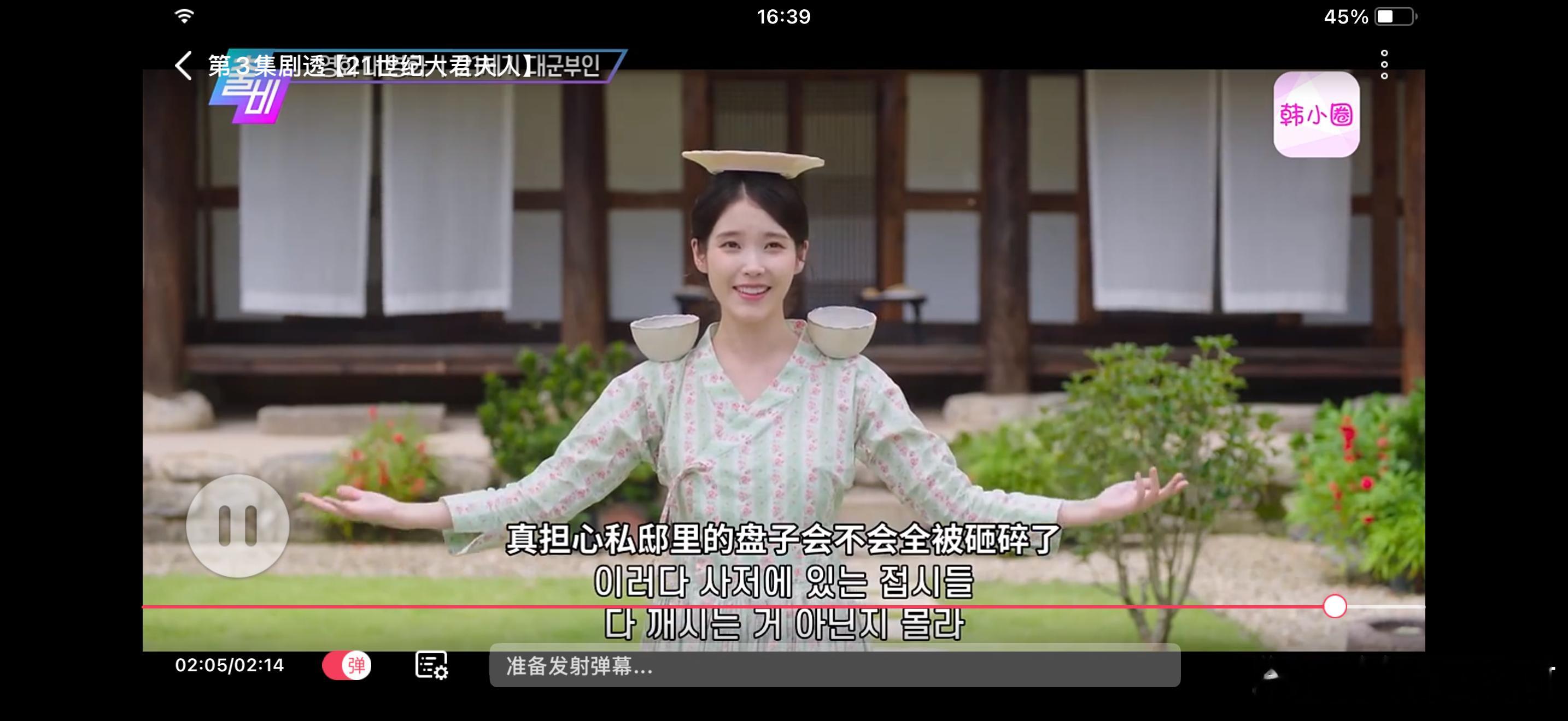 贪完了 第三集什么时候来 能不能一下次更完 