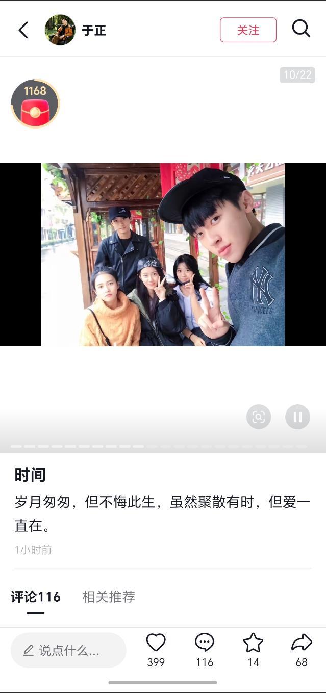 我只看到一个字，散 