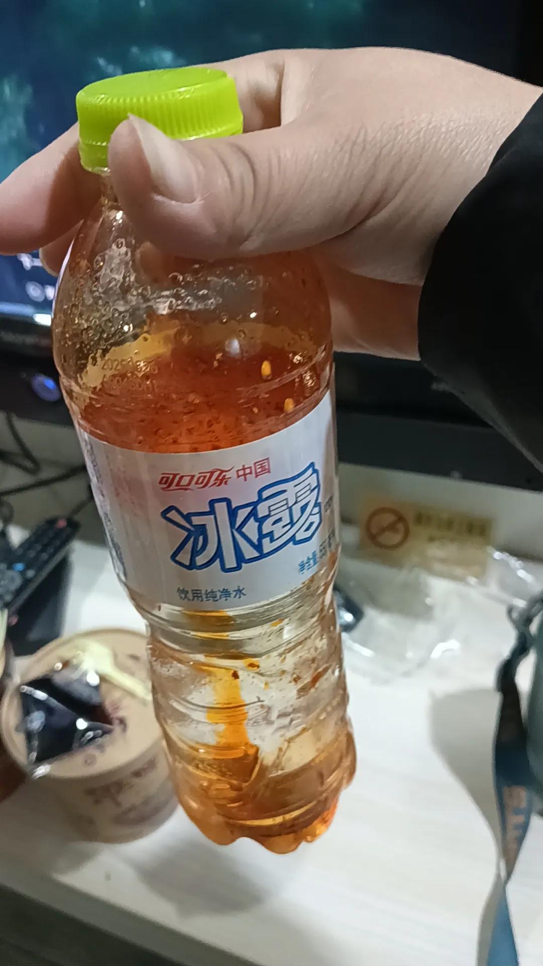 猜猜这是什么？