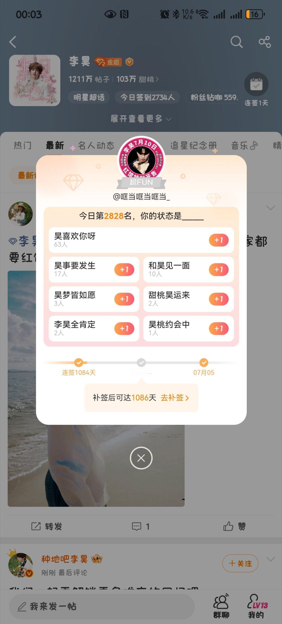啊啊啊啊啊啊噩耗