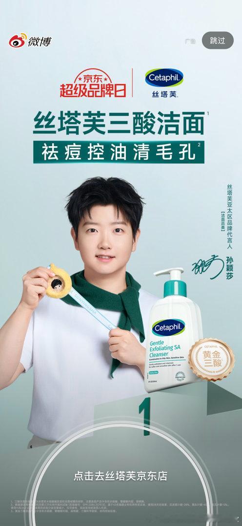 丝塔芙每次就这样突然给孙颖莎买大开屏，好美萌好可爱好用心的奖牌毛绒挂件🥰🥰?