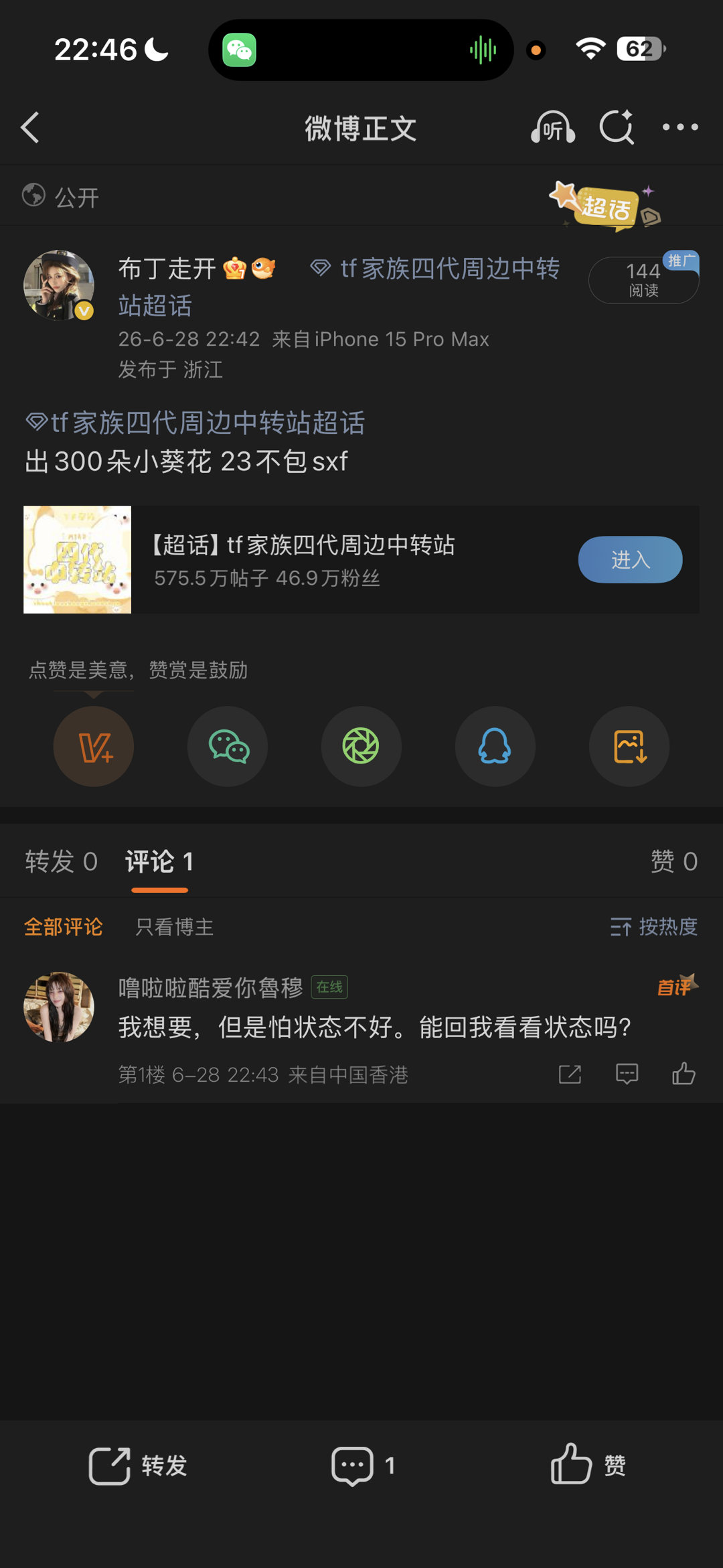 现在的pz真有意思 