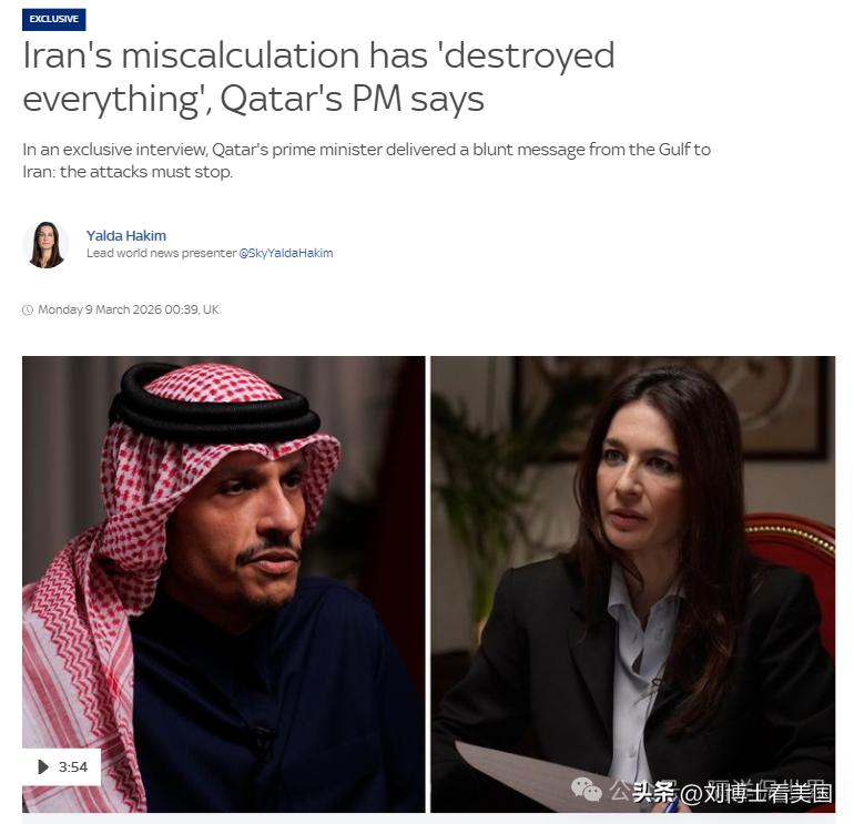 英国天空新闻世界新闻主播亚尔达·哈基姆近日与海湾各国领导人交流，谈及战争对他们的