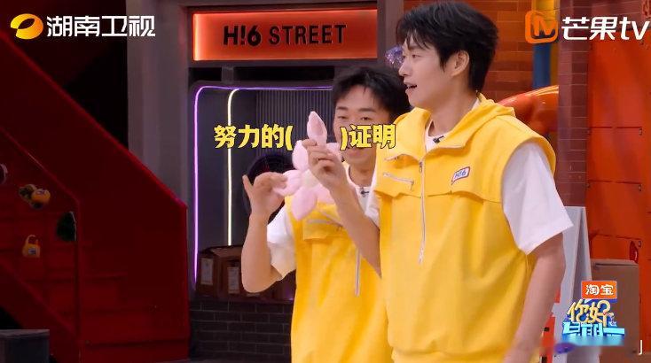 杨迪手速主打一个出其不意 你好星期六 撕花大战现场全程嗨爆！杨迪出手快到眼睛都追