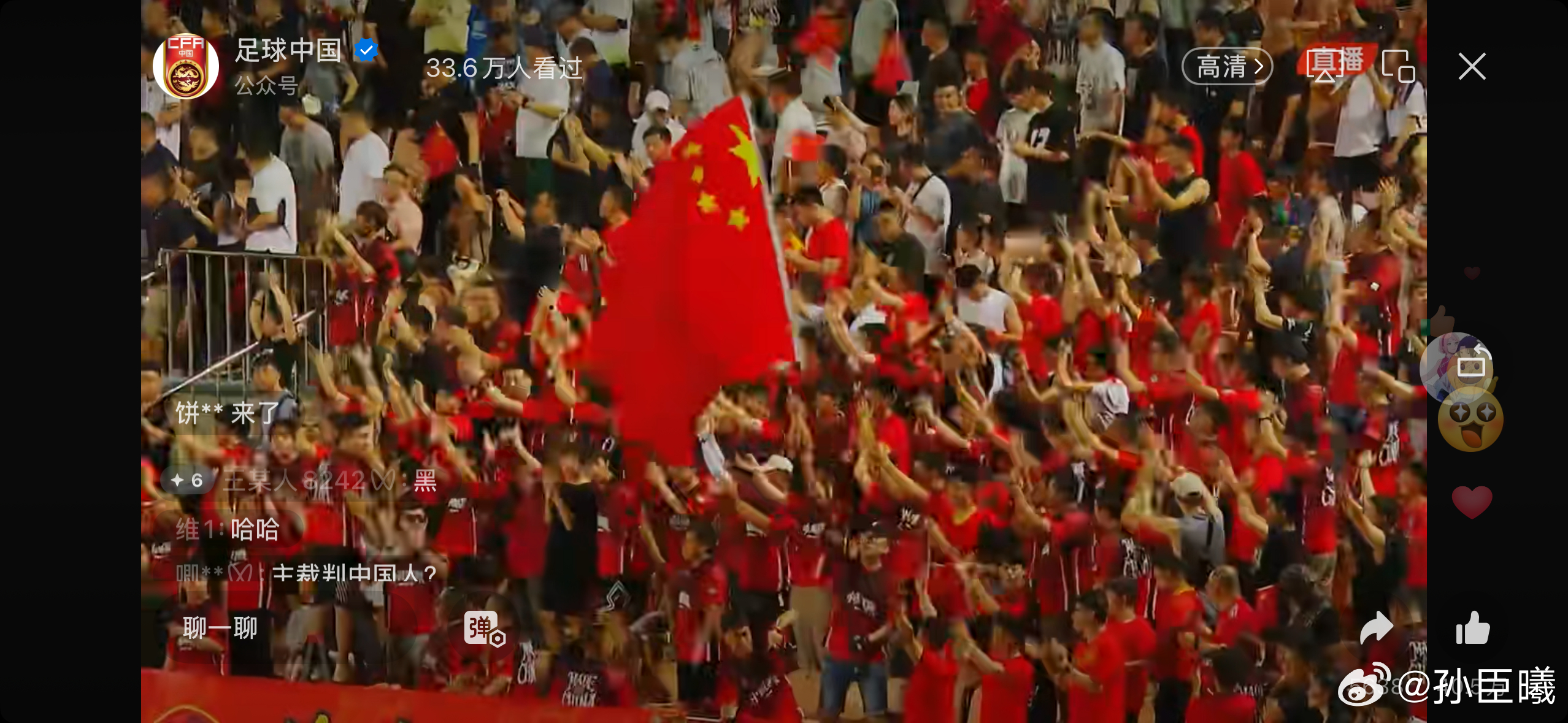 u16国足2比1乌兹别克斯坦u16 稳的了… ​​​