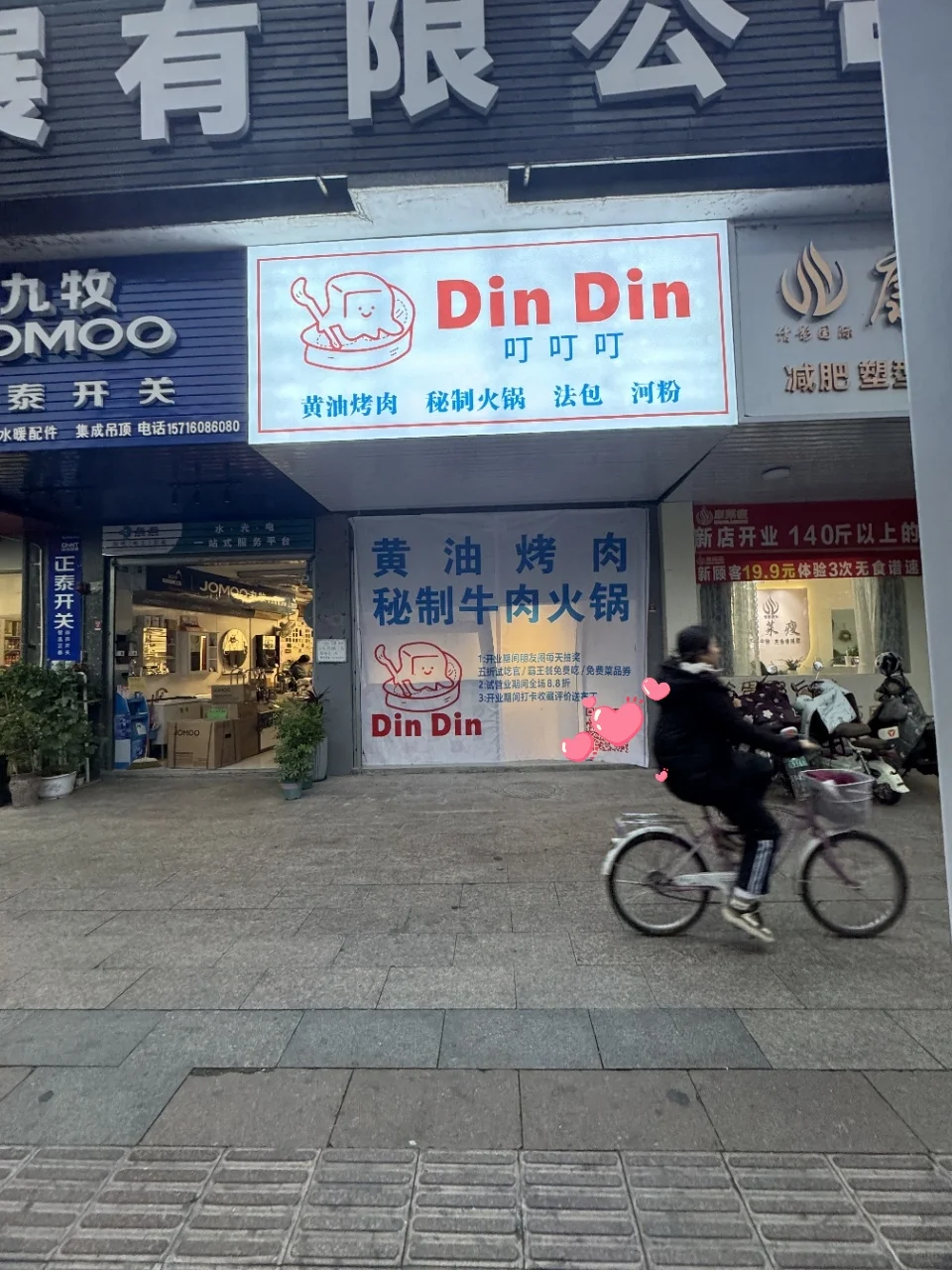 邵武又开新店了？